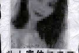 自流井侦探事务所：女性应正确看待夫妻人身关系